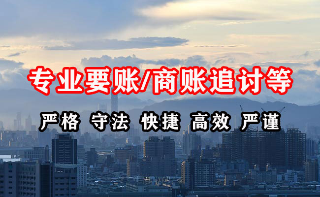 陆河收债公司